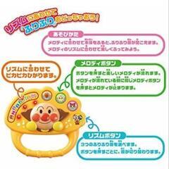 アンパンマン　ノリノリおんがく　ふりっこリズムの画像