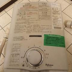 ガス給湯器の画像