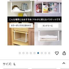 吊戸棚用バスケット Lサイズ【レック】[LEC 収納 キッチン 小物 デッドスペース]の画像