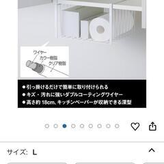 吊戸棚用バスケット Lサイズ【レック】[LEC 収納 キッチン 小物 デッドスペース]の画像