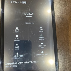 アイリスオーヤマ タブレットの画像