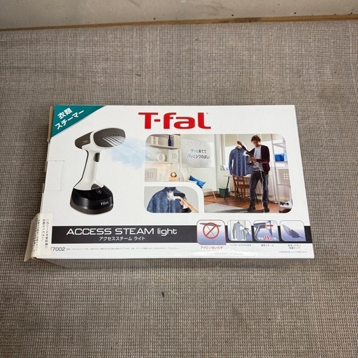 【697】T-fal アクセススチームライト　衣類スチーマー