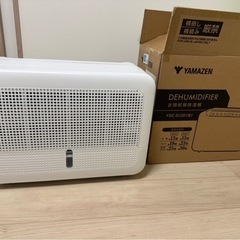 最終お値引きしました！宮古島必需品！YAMAZEN 衣類乾燥除湿機