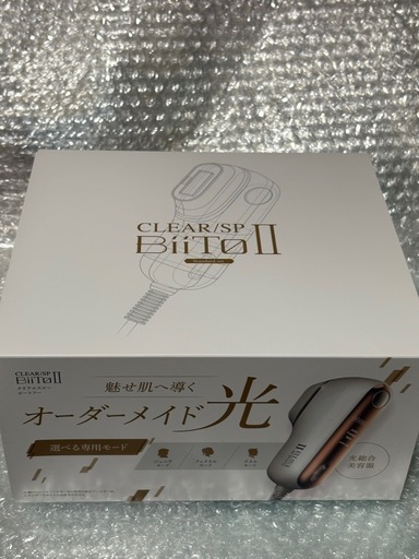 （決まりました⭐︎）家庭用脱毛器