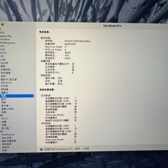 Apple MacBook Pro M1 Pro 12.5万円の画像