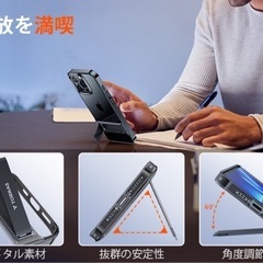 TRRAS iPhone 14/13用 スタンド付きクリアケース の画像