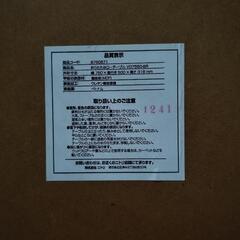 折りたたみテーブルの画像