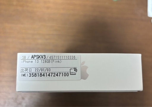 iPhone13  128GB ピンク