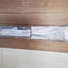 ホスクリーン1本のみの画像