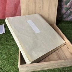 プライスダウン！！美品特価【定価31万】華楊の十二支　西陣織り綴れ額　山口華楊作　三越創業310年記念品　お宝品の画像