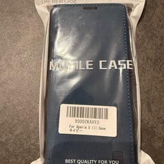 Xperia ケータイカバー