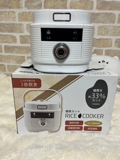 炊飯器