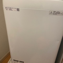 【美品】SHARP 縦型洗濯機 2018年製の画像