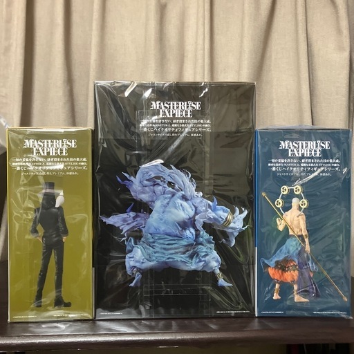 MASTERLISE EXPIECE ラストワン賞 2億V雷神 一番くじ2億ボルト雷神&C賞