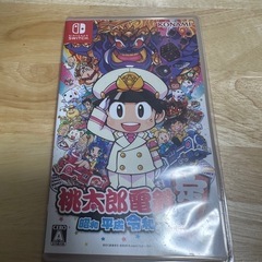 桃太郎電鉄 ～昭和 平成 令和も定番！～ Nintendo Sw...