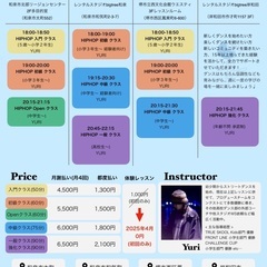 【 blau dance school 】和泉市太町の画像