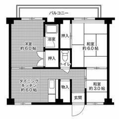 ◆敷金・礼金が無料！◆ビレッジハウス東二見6号棟 (303号室)