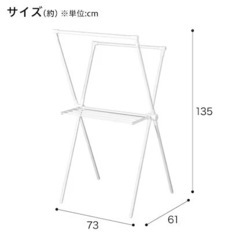 コンパクトX型物干し➕ボクス