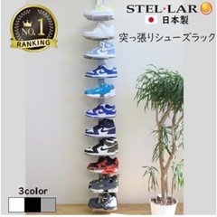 シューズラック スリム 11足 