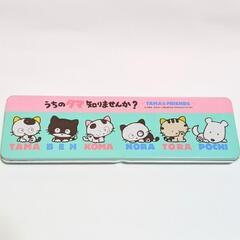 うちのタマ知りませんかの中古が安い！激安で譲ります・無料で