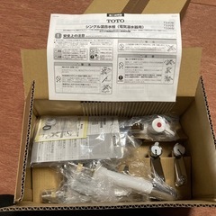 TOTO T336DR シングルレバー混合水栓　新品の画像