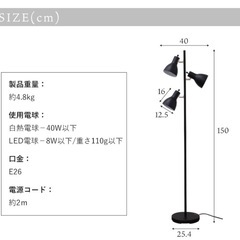 【電球付】スタンド間接照明の画像