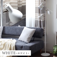 【電球付】スタンド間接照明の画像