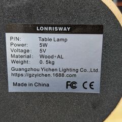 売）7色5段階LED切替 ちょっとした明かりの画像