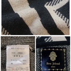 ꒰Bou JeIoud꒱幾何学模様 ベルスリーブ ニット ワンピース 黒茶の画像