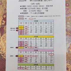 毎週日曜９時✨初心者歓迎❗ヨガ体験募集✨の画像