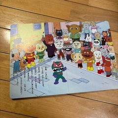 アンパンマンとわくわくレース
の画像