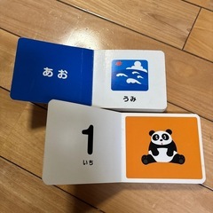初めて絵本　色　数の画像