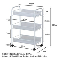 (急募)キッチンワゴンの画像