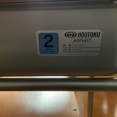 学校机と椅子の画像