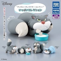 ディズニールシファーガチャ交換希望‎🤍🖤