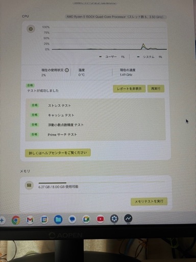 ASRock 自作PC デスクトップパソコン Ryzen5 ChromeOSFlex Chromebook