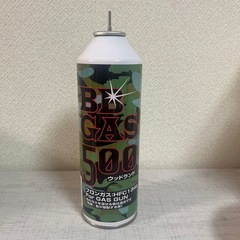サバゲー　フロンガス