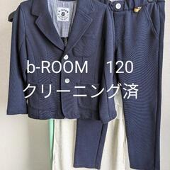 【クリーニング済】卒園 入学式　b-ROOM 120 ネイ…