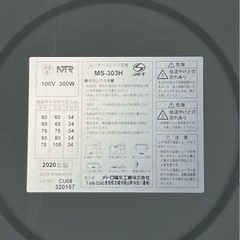 こたつヒーターユニット メトロ電気の画像