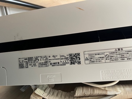 取付工事無料！取外し工事無料！配送込！保証付き！大型14畳用希少100V電源！ 安心の電気工事士がお伺い致します！大型14畳用100V電源！超高年式2023