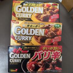 S＆B　ゴールデンカレー（辛口、中辛、バリ辛）セット