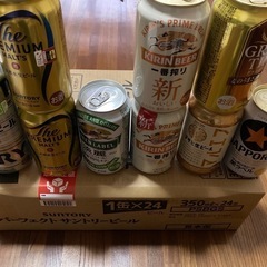 決まりました！お酒1ケース24缶➕9缶まとめ売り