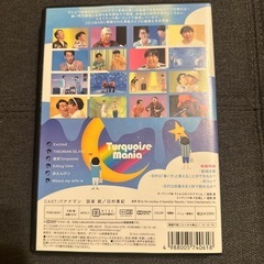 【定価4,180円】バナナマンDVDの画像