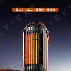 ファンヒーター セラミックヒータ 小型 省エネ 軽量 タイマー付きの画像