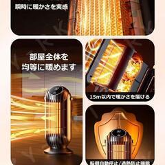 ファンヒーター セラミックヒータ 小型 省エネ 軽量 タイマー付きの画像