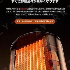 ファンヒーター セラミックヒータ 小型 省エネ 軽量 タイマー付きの画像