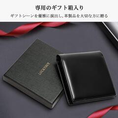 二つ折り財布 メンズ 黒 ブラック ギフト 箱付き プレゼント 新品の画像