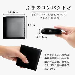 二つ折り財布 メンズ 黒 ブラック ギフト 箱付き プレゼント 新品の画像