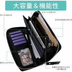 長財布 小銭入れ スキミング防止 ラウンドファスナー 財布 レディース 大容量の画像