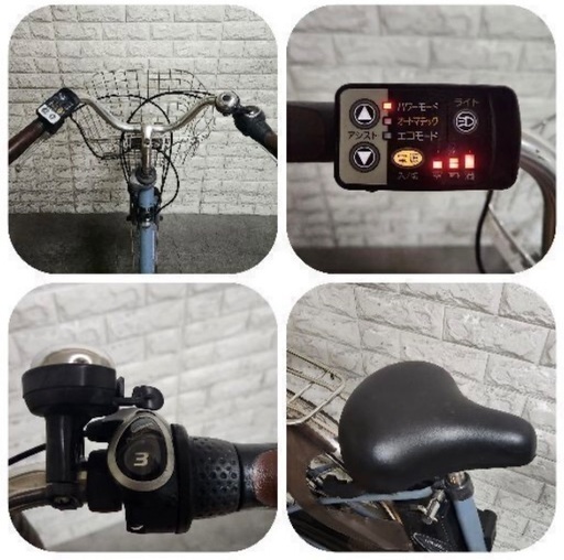 新生活】Sanyo 三洋 電動アシスト自転車 エネループバイク ENELOOP